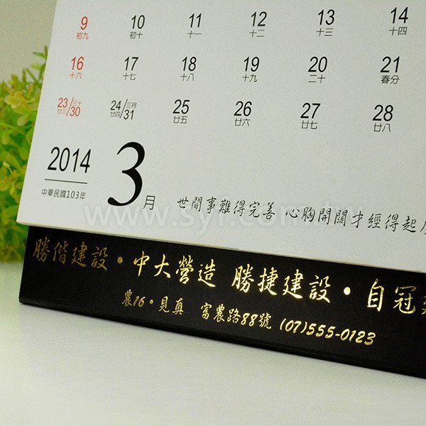 25開(G16K)桌曆-20.5x14.5cm客製化創意桌曆製作-三角桌曆禮贈品印刷_5